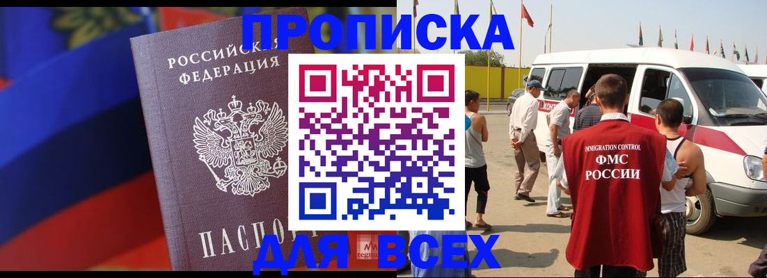 найти адрес прописки в Выборге