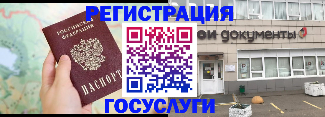 прописка гарантия в Выборге